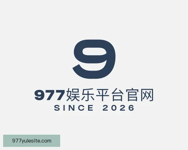 关于977娱乐平台官网